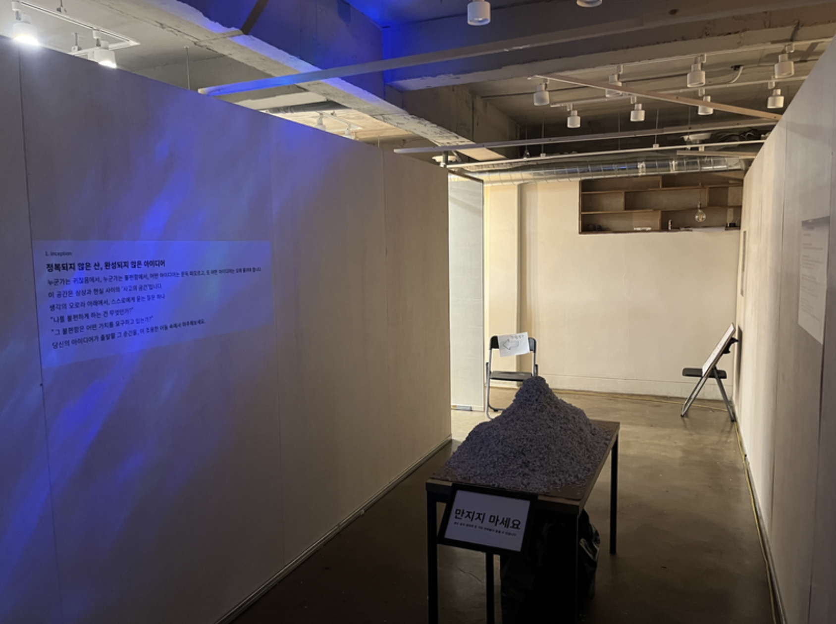 우리동네 과학클럽