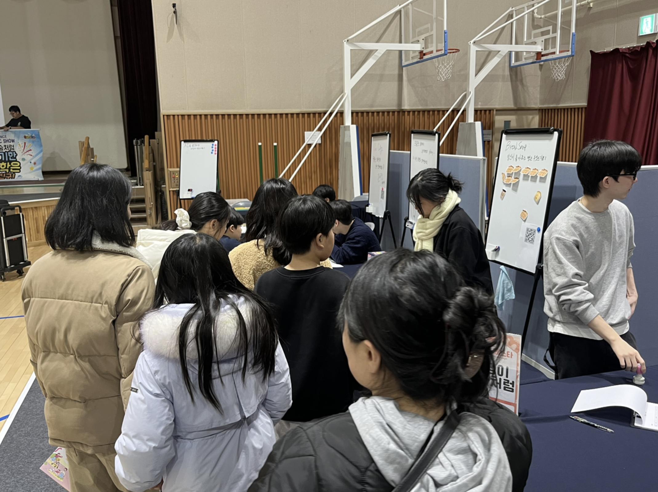 AI 디지털 페스타